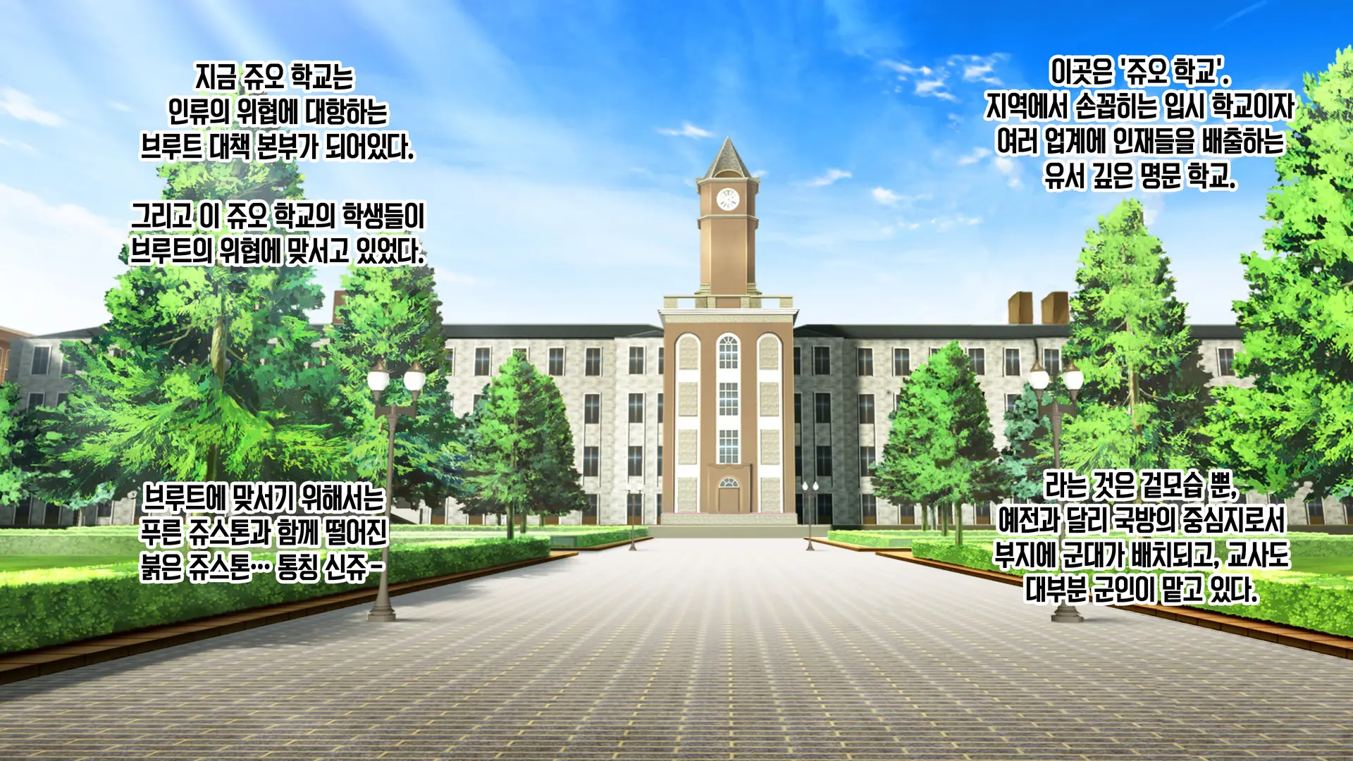 Juukon Sentai Juusoldiers 1~7C